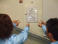 １富士フイルム神奈川工場安全唱和[1].jpg